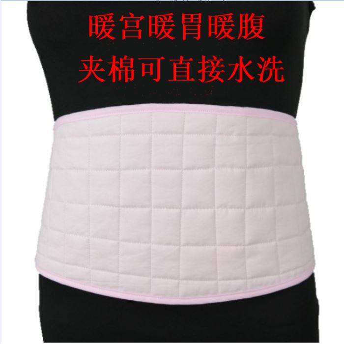 Belly cover Adult padded belly cover Women's warm palace pure cotton thickened warm stomach stomach protection Men's cold warm belt