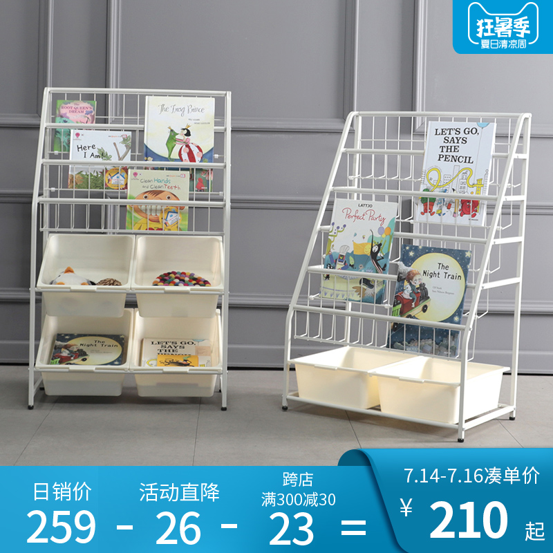 Children's toy storage rack Household storage cabinet artifact floor finishing rack shelf Baby Wrought iron picture book shelf