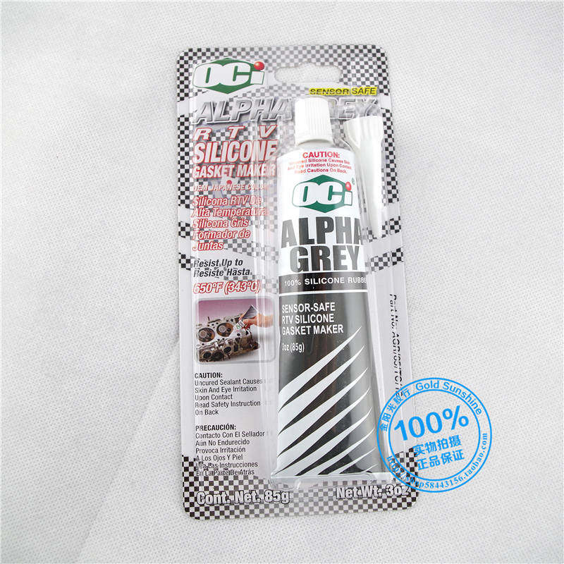 OCI super grey sealant Automotive sealant Gasket-free seal High temperature oil-resistant waterproof Gray neutral