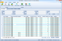 Hybrid Framework for Winform Development Framework-Woodward-genuine-C#源码Technical Support