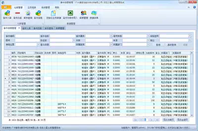 Hybrid Framework for Winform Development Framework