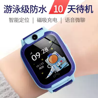 Wenquxing phone watch IP7 deep waterproof 10 days standby magnetic charging multiple positioning high-quality camera head