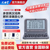 Wenquxing Electronic Dictionary E6S Copyright Longman Dictionary English-Chinese Dual Interpretation British and American Real Pronunciation No Games No Internet Needed Memorize Words Reverse Look-Up Repeat Reading Universal English Learning Vocabulary Machine for Primary and Secondary Schools