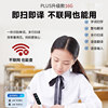 Wenquxing Reading Pen Is a Universal Bilingual English Scanning Pen, a Multifunctional Scanning Pen, a Dictionary Pen, a Word Recognition Device for Elementary, Middle, and High School Students, an Electronic Dictionary, a Smart Translation Pen, an Offline Version with Synchronized Courses