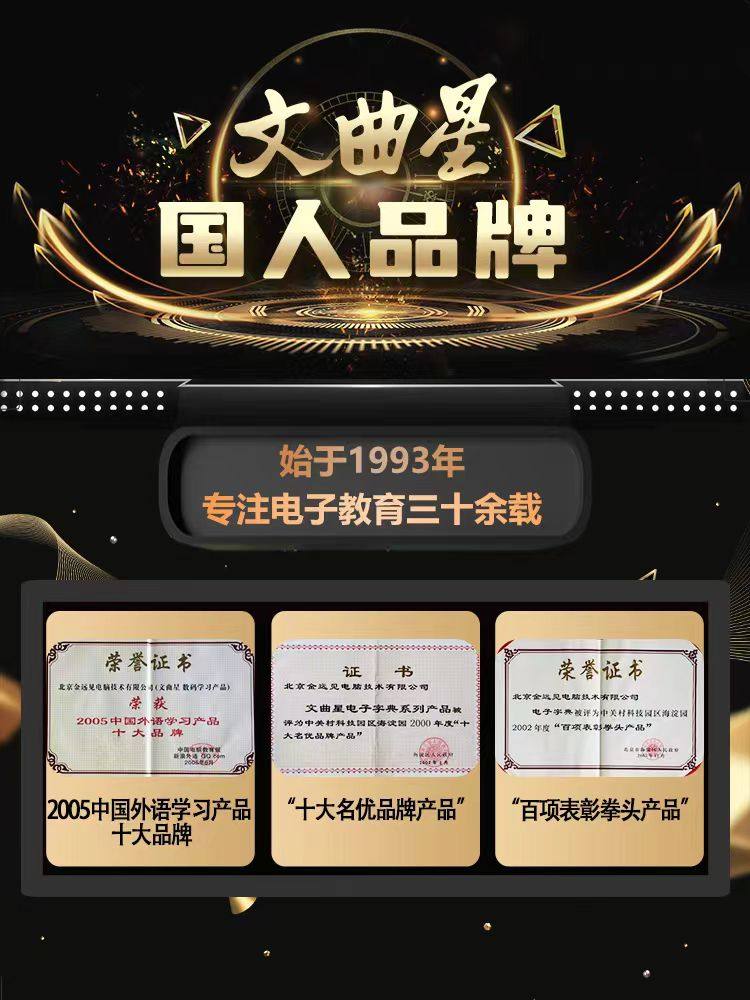 Wenquxing Reading Pen, English Universal Translation Pen, Electronic Dictionary, Offline Scanning Pen, Multifunctional Learning Pen, Textbook Synchronization, Universal for All Subjects, Dictionary Pen for Elementary, Middle, and High School Students