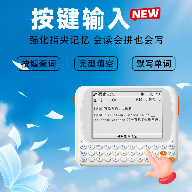 Wenquxing Electronic Dictionary Cc515 Eye-Protecting E-Ink Screen All-In-One Charging Learning Device Offline Student Vocabulary Memorization Tool for Primary, Middle, and High School Synchronized Textbook English Vocabulary Machine Electronic Dictionary