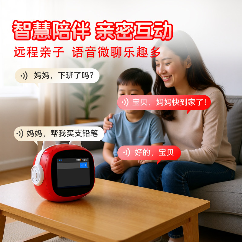 Wenquxing Smart Alarm Clock N6S Student and Children's Story Machine Voice Control Ai Interactive Learning Time Manager