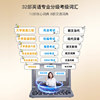 Wenquxing Electronic Dictionary E6S Copyright Longman Dictionary English-Chinese Dual Interpretation British and American Real Pronunciation No Games No Internet Needed Memorize Words Reverse Look-Up Repeat Reading Universal English Learning Vocabulary Machine for Primary and Secondary Schools