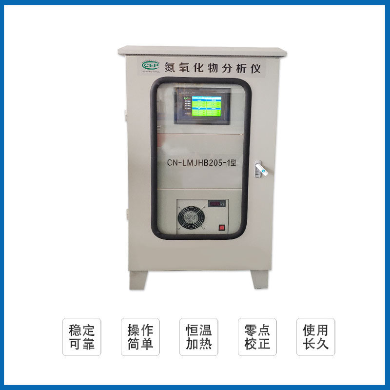Nitrogen Oxide Detector Alarm Nitric Oxide Nitrogen Dioxide Detector Nitrogen Oxide Concentration Detector
