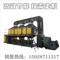 Factory direct VOC industrial exhaust gas catalytic combustion equipment RTC exhaust gas coating treatment device spraying treatment