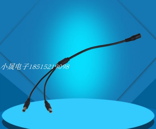 LED Black DC Line 10% 2nd DC Head DC Bullet Extension Line 1 Drag 2DC Extension of Line One