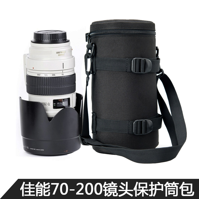 Saifutu Canon EF70-200 lens barrel bag size white lens protection thickened liner storage waist hanging back pocket