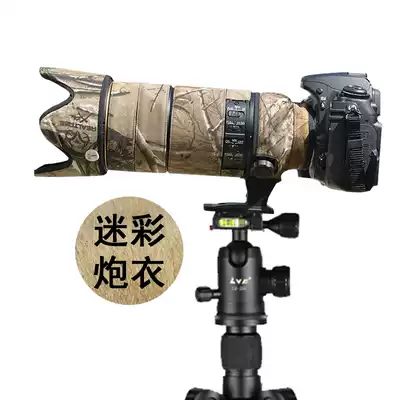Nikon 70-200mm lens cannon 400 600 800 lens cannon camouflage suit camouflage protection set