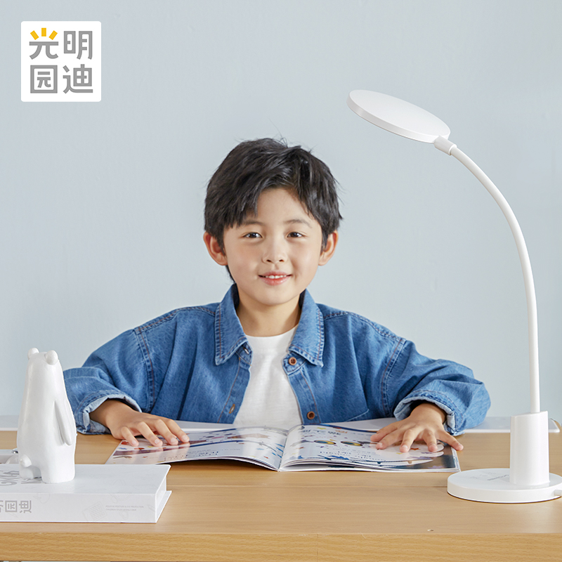 Bright Garden Di D02 Brand Learning Light Reading Lamp-Taobao