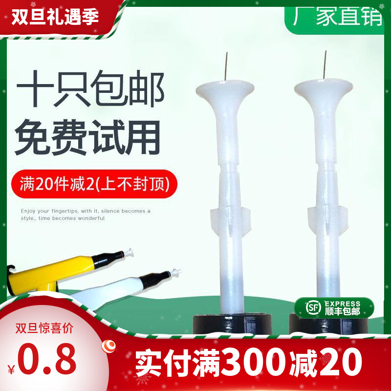 KCI conductive seat Electrostatic spraying machine accessories plastic spray gun discharge needle original spray gun electrode holder Yane painting