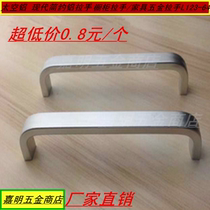 New product space aluminum 64mm modern simple cabinet handle furniture hardware limited time to buy