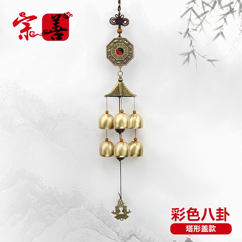 Yunnan Lijiang creative metal bell shop Feng Shui doorbell Copper wind bell hanging door decoration a layer of six copper bells