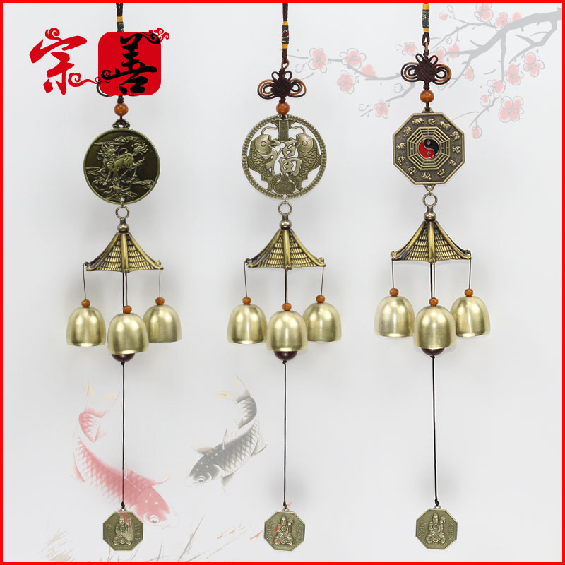 Metal copper wind chime hanging ornament door decoration pure copper bell bell wind chime auspicious retro shop doorbell pendant