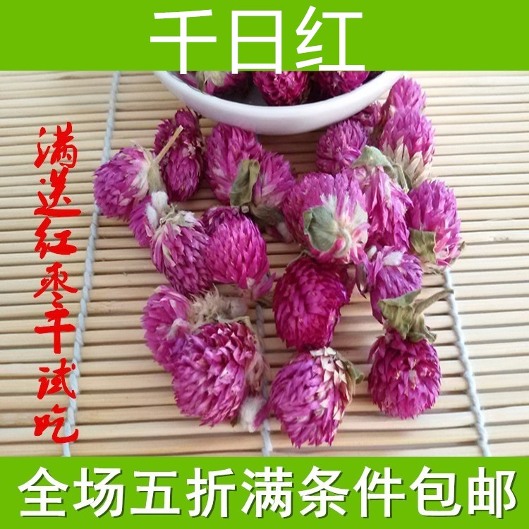 Natural Thousand Days Red Flower Thousand Days Red Dry Flowers Sold Red Qiaomei Rose Tea Jasmine Tea Chrysanthemum Tea