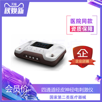 Pain Neuromuscular Electrostimulator Percutaneous Nerve Electrostimulation Instrument Quadaisle Nerve Rehabilitation Muscle Stimulator