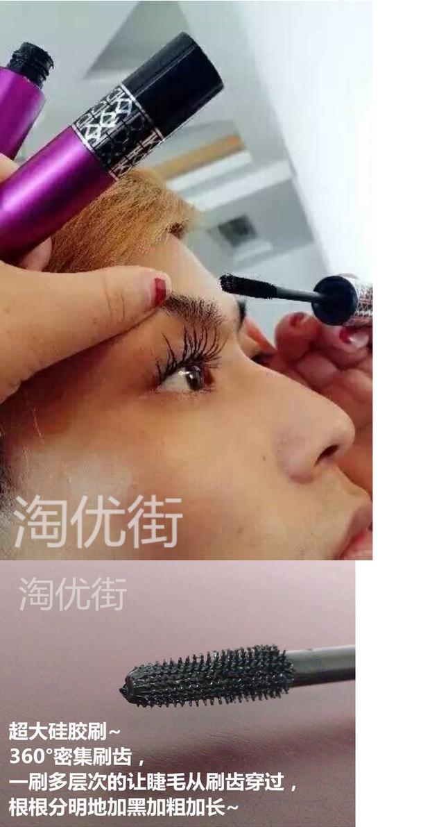 Tháo gỡ đơn dán sợi đơn chống bám bẩn siêu dài sợi dày đặc tăng trưởng ghép lỏng mascara uốn mát mascara kiss me chính hãng