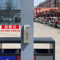 Stainless steel wall-mounted ashtray square street lamp trash can cigarette butt collector wall-mounted cigarette butt storage tank