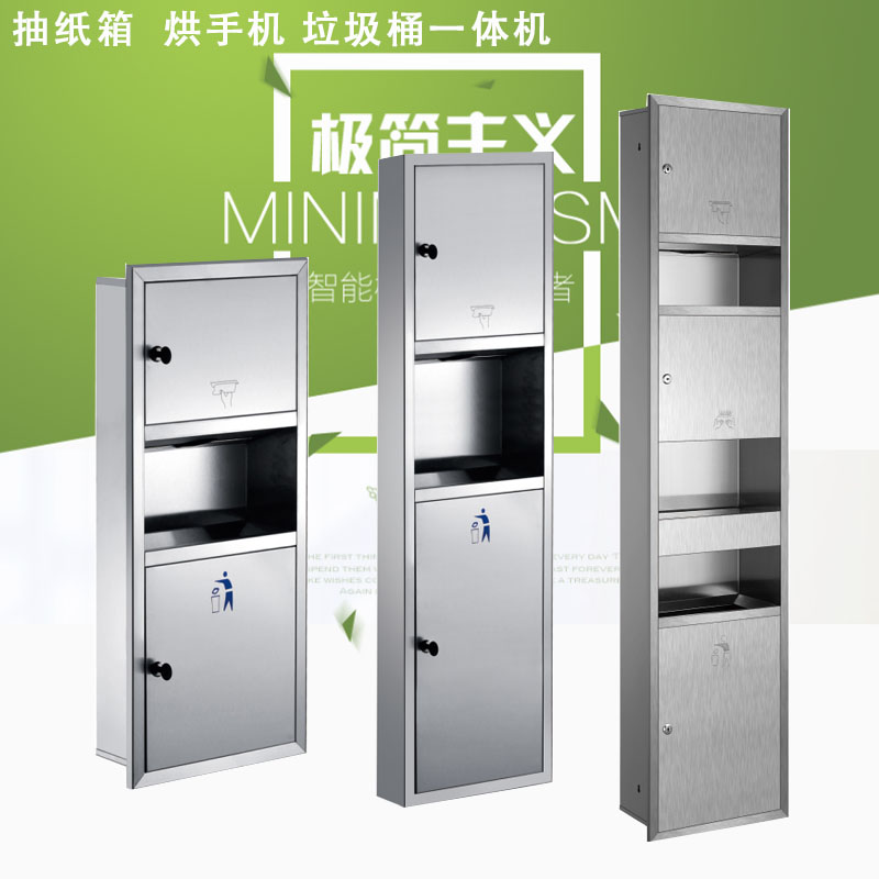 Toilet trash can paper towel box Two-in-one stainless steel bathroom into wall-style combined cabinet Toilet Concealed dumpster-Taobao