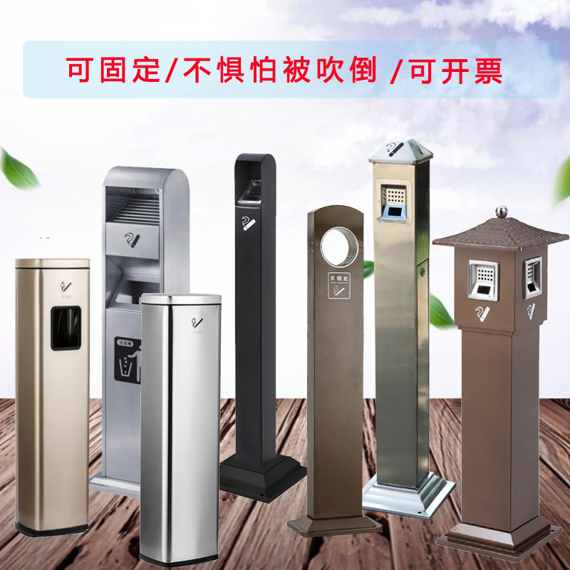 Smoking room ash column cigarette steel stainless steel outdoor vertical cigarette butt column trash can public area ash bucket