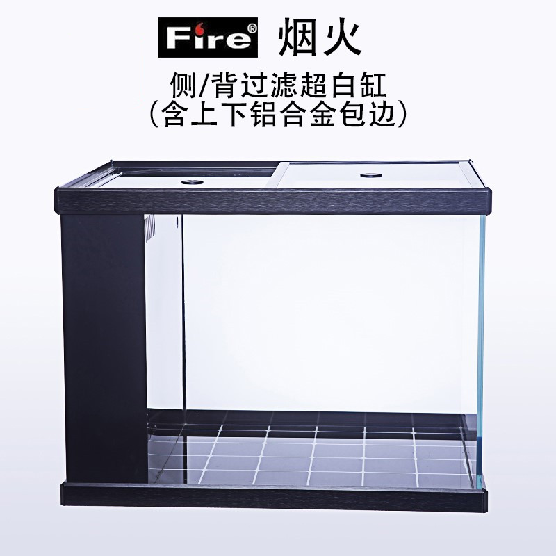 Fireworks Ultra-white tank Jinjing ultra-white upper and lower edge side filter back filter glass fish tank ecological landscaping aquatic tank