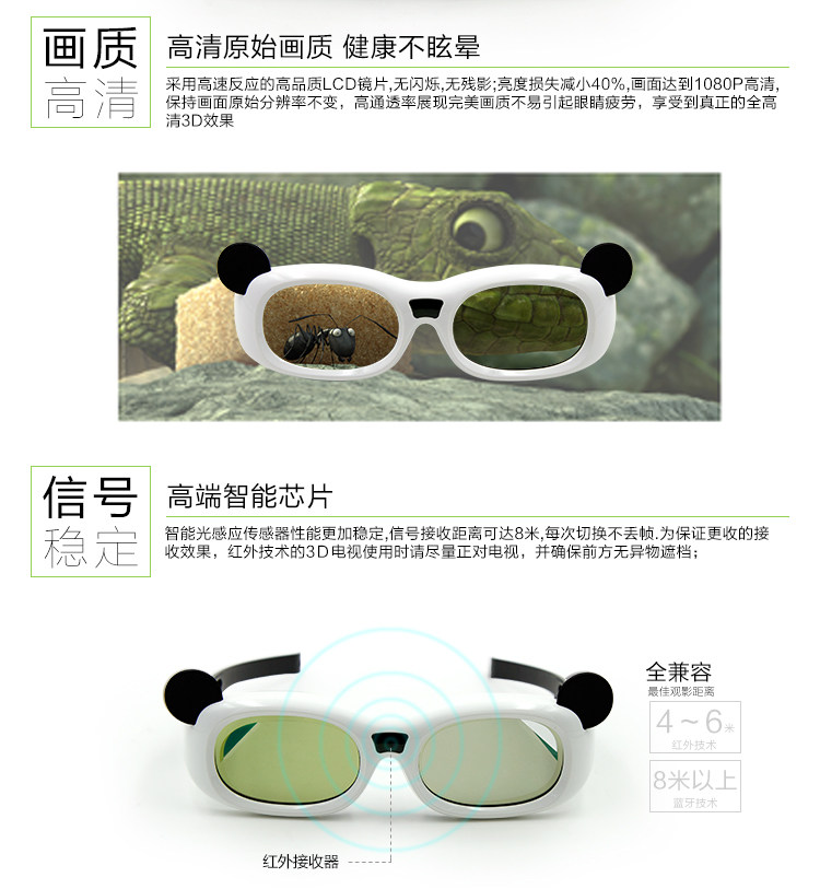 Lunettes 3D GETD    - Ref 2621432 Image 18