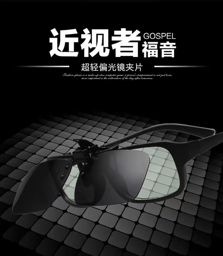 Lunettes 3D LOOK3D - Ref 1241789 Image 9