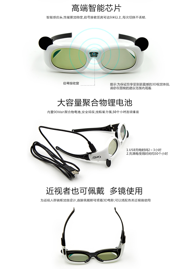 Lunettes 3D GETD    - Ref 2621378 Image 17