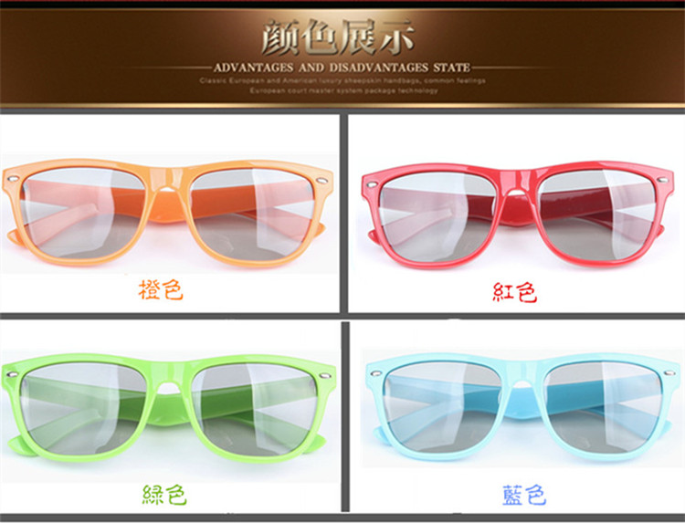 Lunettes 3D LEOLOOK3D - Ref 1240622 Image 11