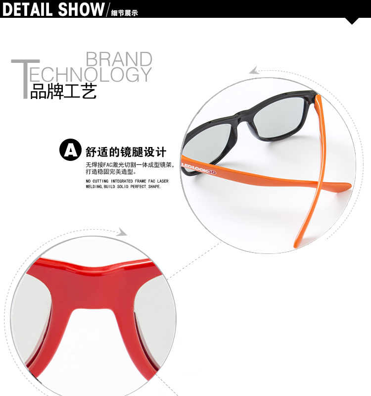 Lunettes 3D LEOLOOK3D - Ref 1241952 Image 15