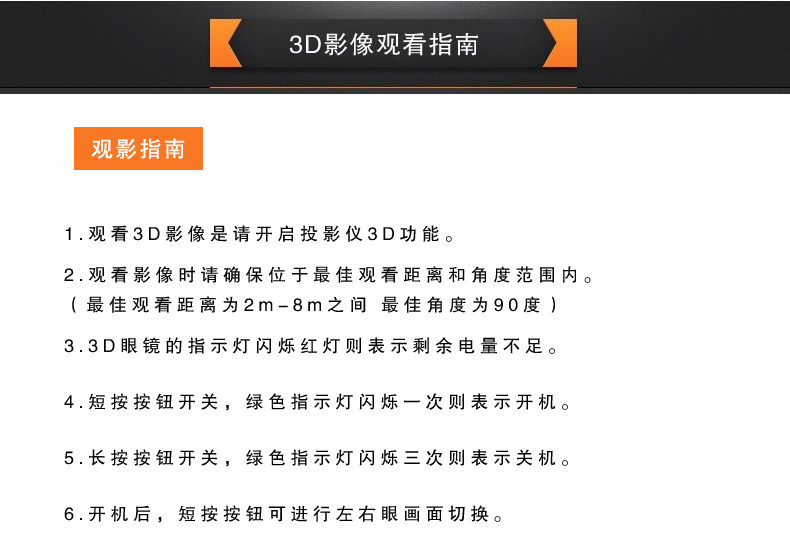 Lunettes 3D LEOLOOK3D - Ref 2621533 Image 35