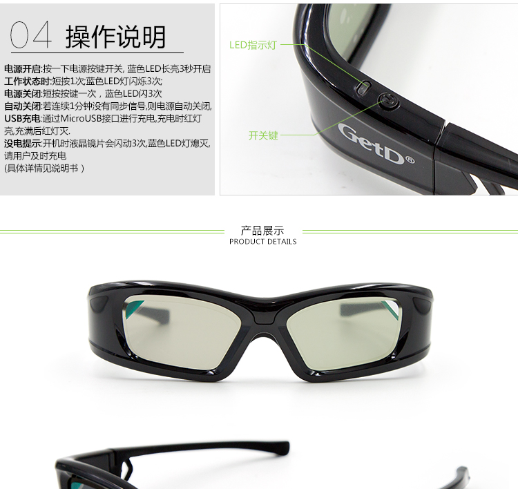 Lunettes 3D - Ref 2621370 Image 14