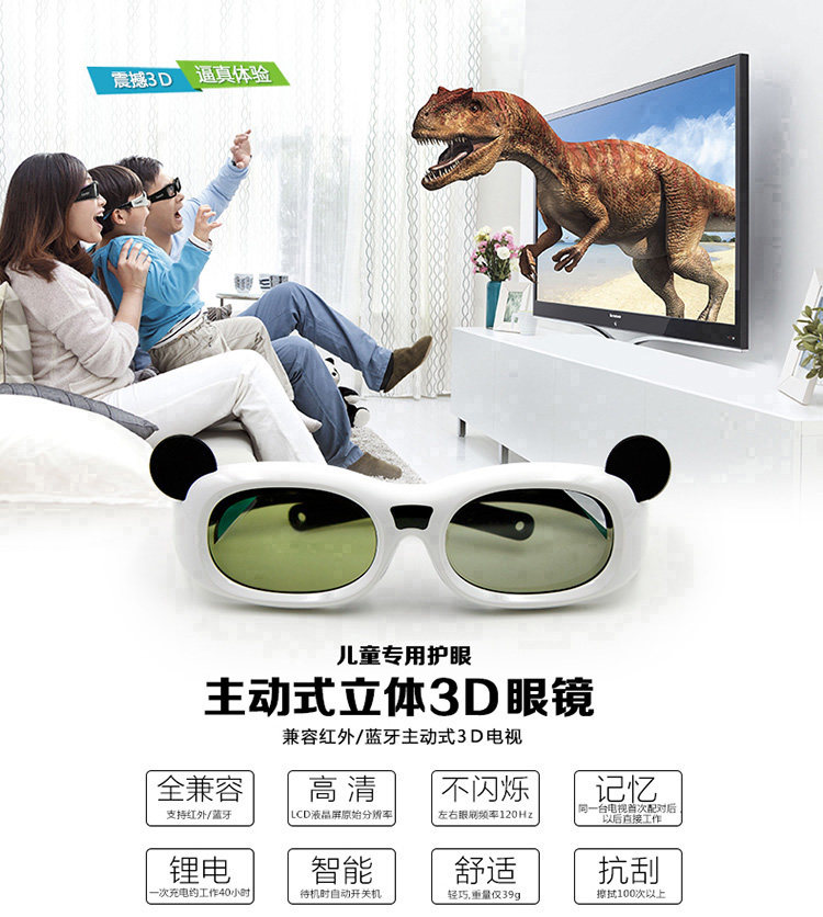 Lunettes 3D GETD    - Ref 2621432 Image 15