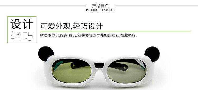 Lunettes 3D GETD    - Ref 2621432 Image 17