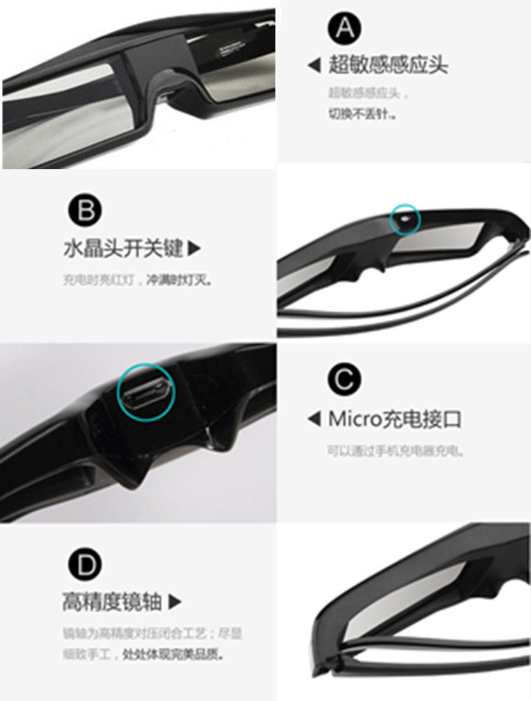 Lunettes 3D - Ref 2621535 Image 13