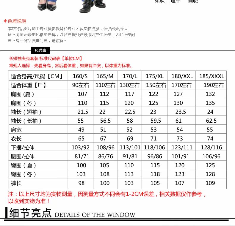 Tenue de travail en coton - Ref 1912177 Image 8