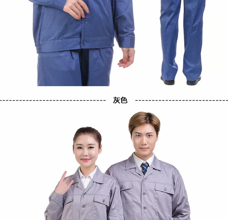 Tenue de travail en coton - Ref 1912177 Image 18