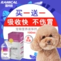 Remi chất lỏng cao canxi pet dog canxi viên teddy lông vàng hơn gấu con chó mèo bột canxi lớn chó xương canxi sức khỏe - Cat / Dog Health bổ sung sữa cho mèo mẹ