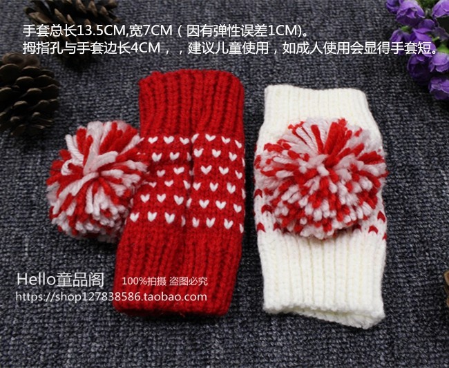 Gants pour fille en de laine - Ref 2150070 Image 9