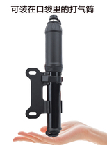 High-voltage portable inflator general household battery car motorcycle electric car basketball inflator inflator