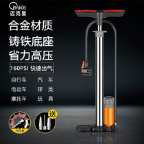 Stainless steel inflator bicycle electric car motorcycle car basketball inflatable cylinder home wheelchair universal gas cylinder