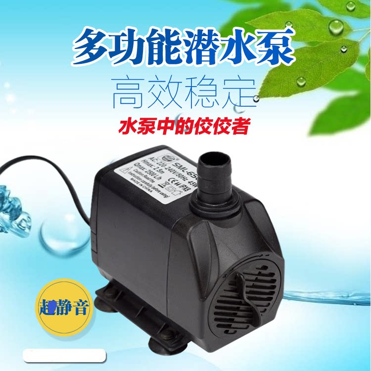 Large flow multi-functional submersible pump for aquarium humidifier low price absorption pump