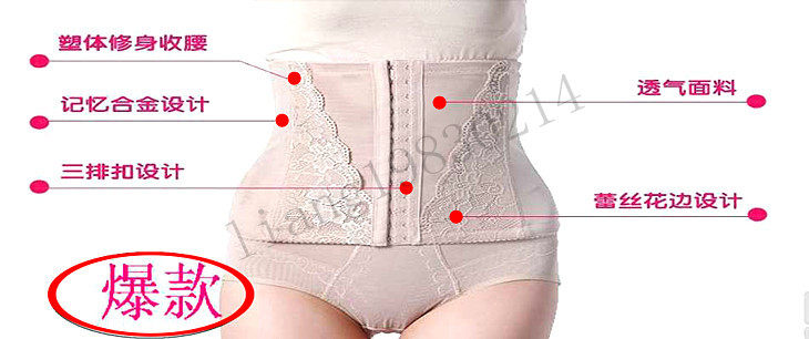 Corset 8215-1 en polyester - Ref 679378 Image 18