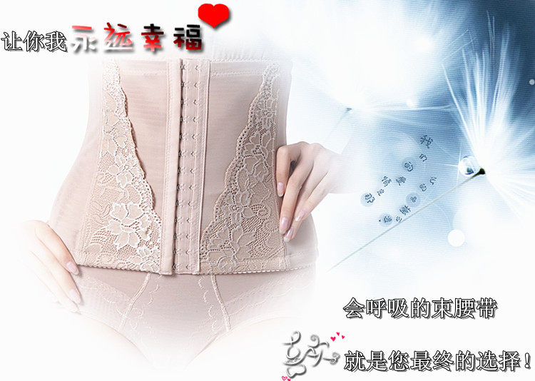 Corset 8215-1 en polyester - Ref 679378 Image 14