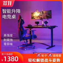 Music song E3 e-sports eating chicken electric lift table standing office computer Mobile Booster Workbench game live table