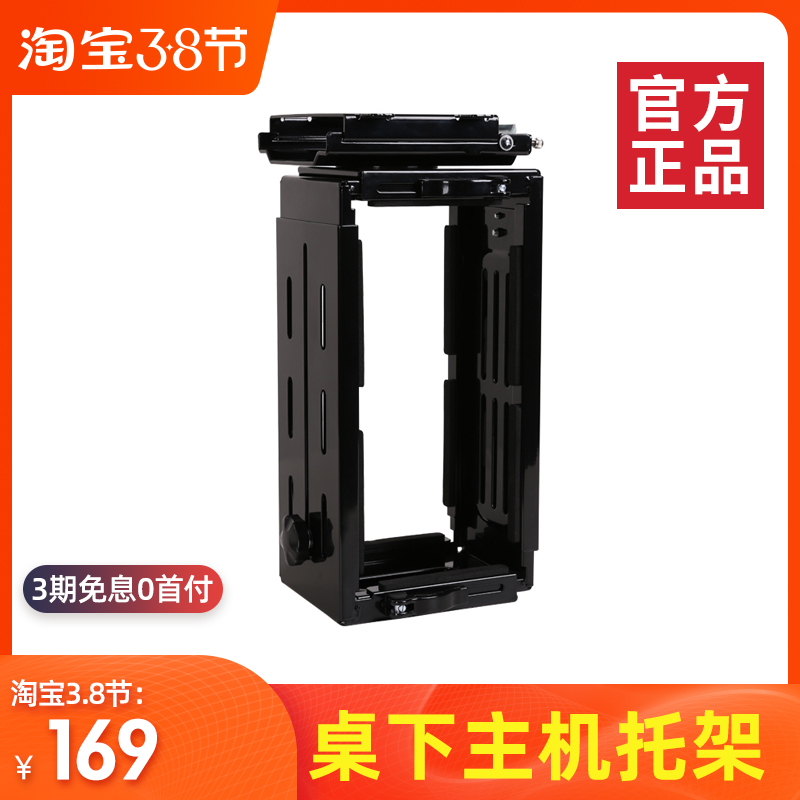 Music CH1 mainframe Desktop computer rack High width lifting suspension mainframe hanger mainframe mainframe mainframe mainframe Mainframe Mainframe Mainframe Mainframe Mainframe Mainframe Mainframe Mainframe Mainframe Mainframe Mainframe